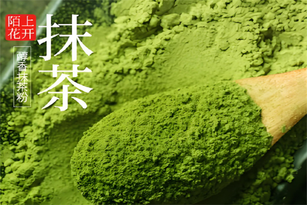 陌上花开奶茶