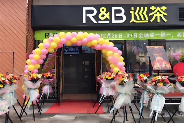 RB巡茶奶茶店