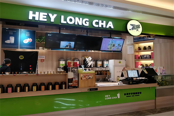 黑龙茶奶茶店 黑龙茶奶茶店