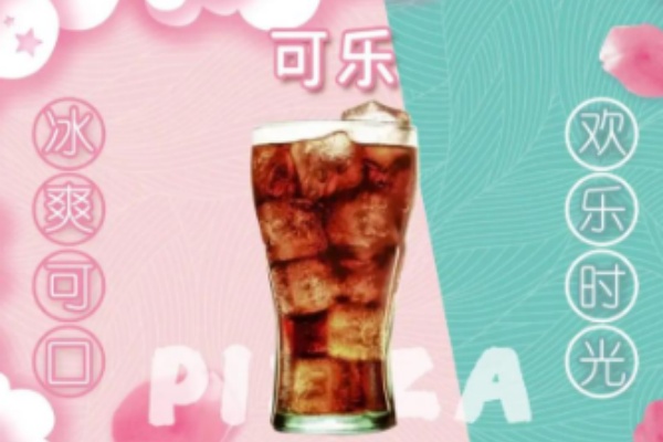 芝卷卷披萨 芝卷卷披萨
