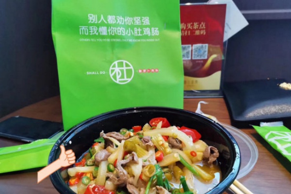 小肚鸡肠外卖快餐