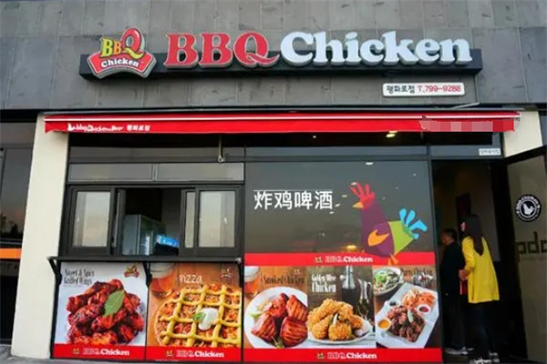 bbq韩国炸鸡
