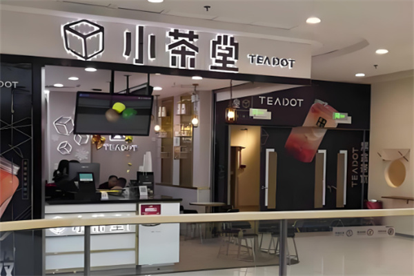 小茶堂奶茶店 小茶堂奶茶店