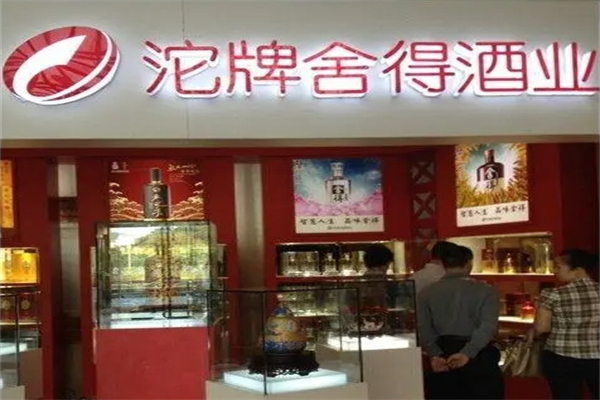 沱牌舍得酒