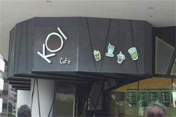 KOICafe奶茶 KOICafe奶茶