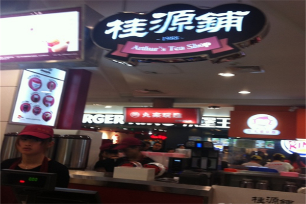桂源铺丝袜奶茶 桂源铺丝袜奶茶