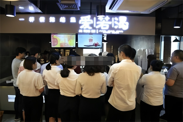 爱若渴奶茶 爱若渴奶茶