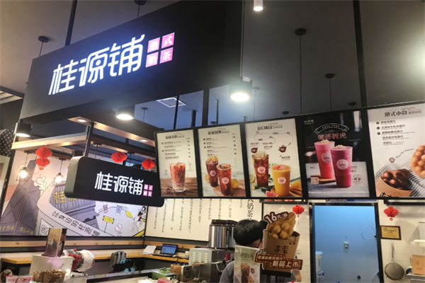 桂源铺丝袜奶茶 桂源铺丝袜奶茶