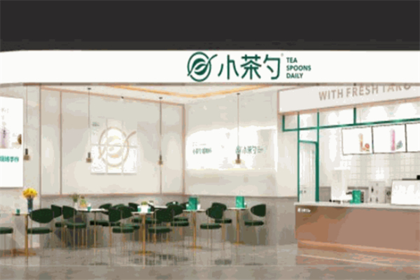 小茶勺奶茶店 小茶勺奶茶店