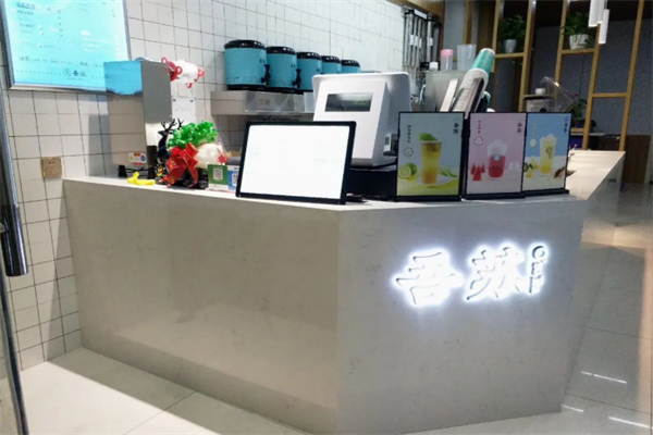 吾苏奶茶 吾苏奶茶