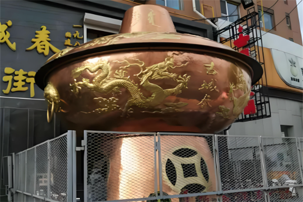 古城春乌拉街满族火锅