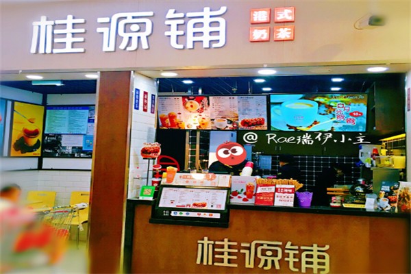 桂源铺丝袜奶茶 桂源铺丝袜奶茶