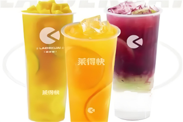 莱得快奶茶 莱得快奶茶