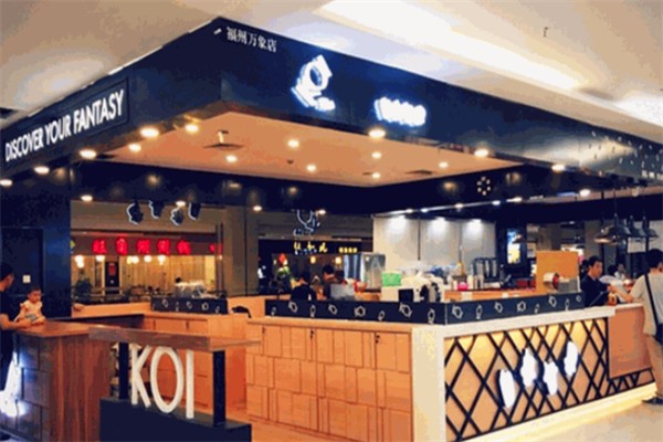 KOICafe奶茶 KOICafe奶茶