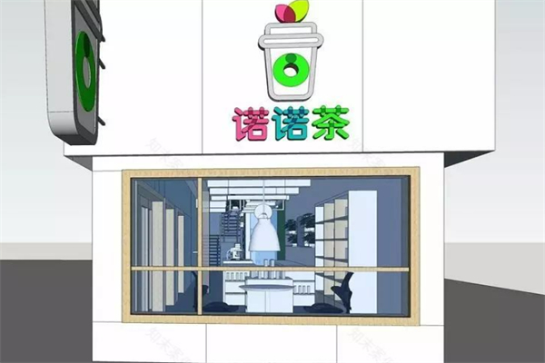 诺诺茶