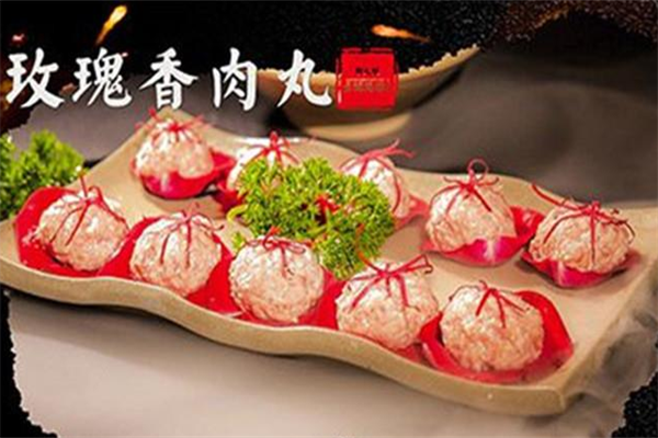 朝天燚火锅