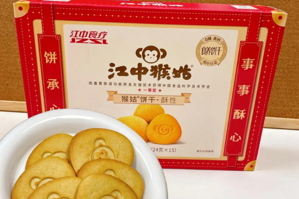 江中猴菇