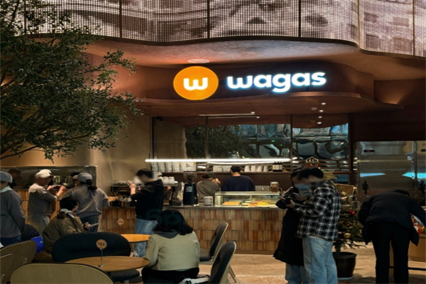 Wagas沃歌斯西餐厅 Wagas沃歌斯西餐厅