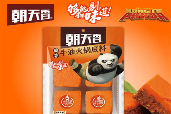 朝天香火锅底料 朝天香火锅底料