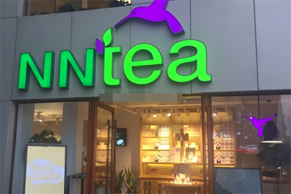 诺诺茶