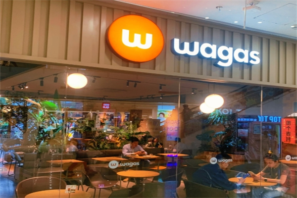 Wagas沃歌斯西餐厅 Wagas沃歌斯西餐厅