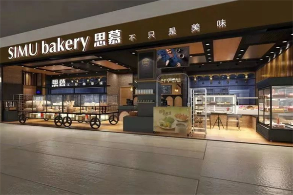 思慕奶茶
