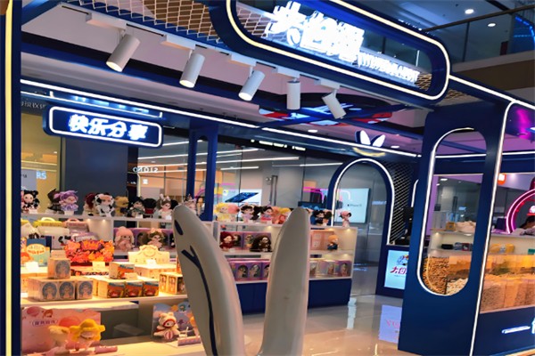 大白兔专卖店