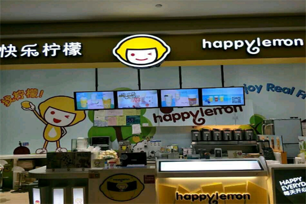 happylemon