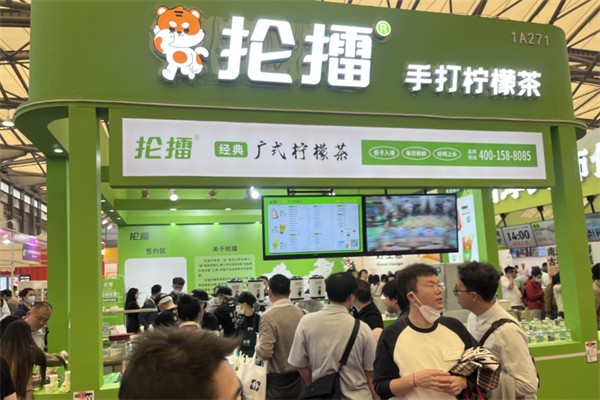 抡擂手打柠檬茶