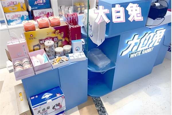 大白兔专卖店