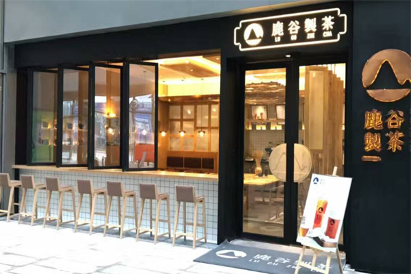 鹿谷奶茶