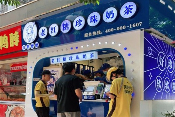 红糖嬷嬷·老红糖珍珠奶茶