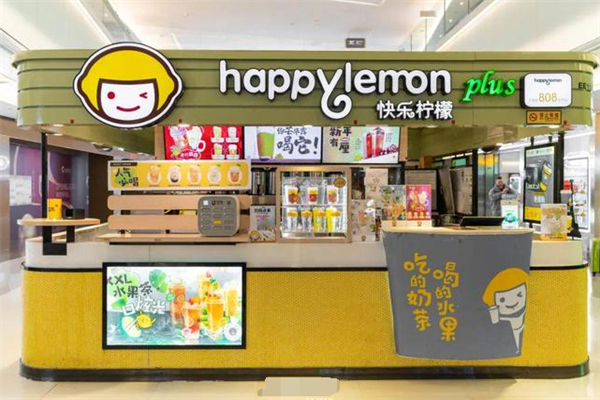happylemon