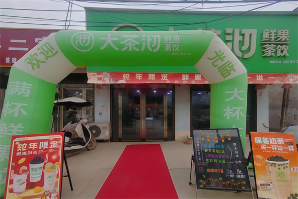 大茶沏奶茶 大茶沏奶茶
