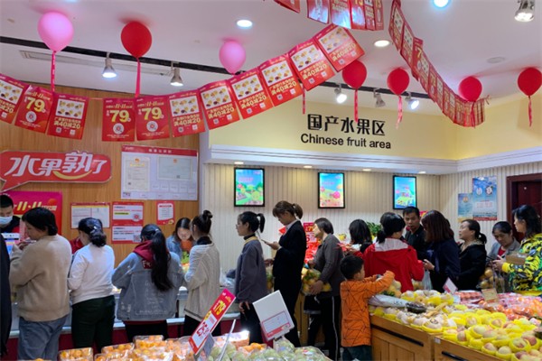 水果熟了FRUITRIPE水果店