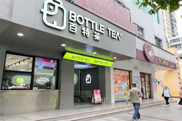 百特奶茶