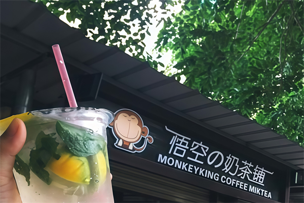 悟空奶茶 悟空奶茶