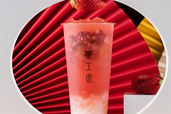 茶工匠奶茶