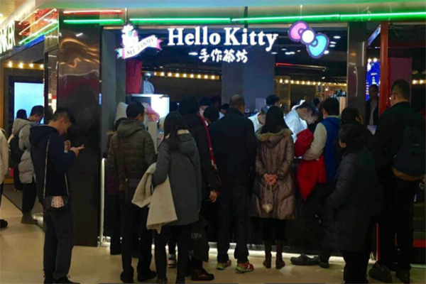 hellokitty手作茶