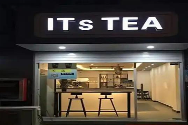 itstea奶茶