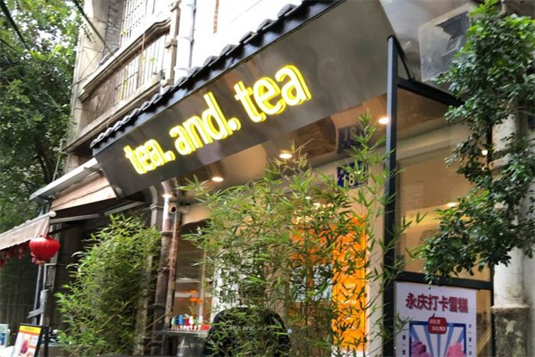 teaandtea