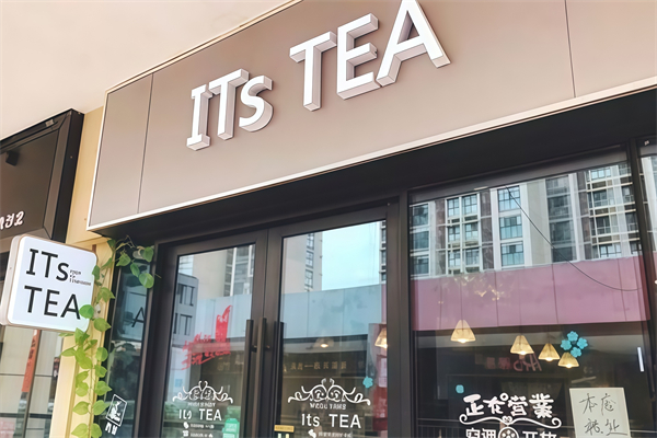 itstea奶茶