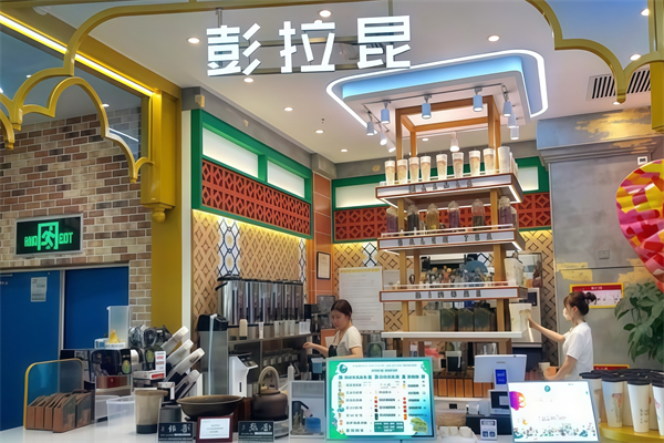 彭拉昆泰式古法奶茶 彭拉昆泰式古法奶茶