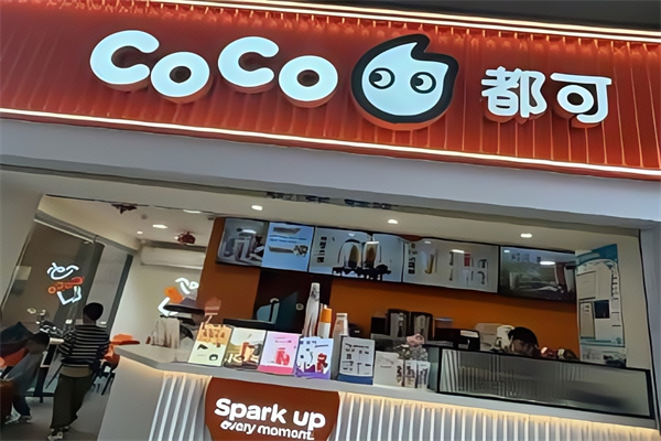 coco珍珠奶茶