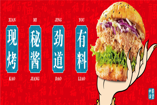 堡马先生