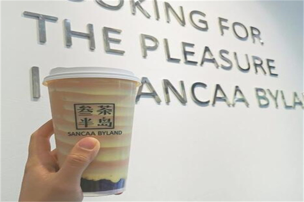 叁茶半岛