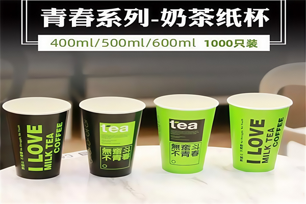 无奋斗不青春奶茶