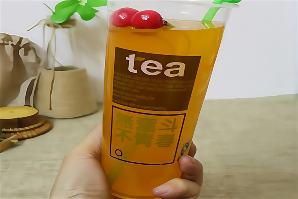 无奋斗不青春奶茶