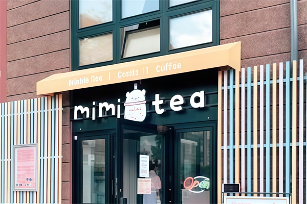mimi奶茶