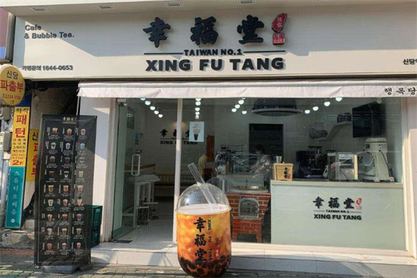 陈家幸福堂奶茶 陈家幸福堂奶茶